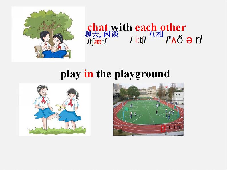 七年级英语上册 Unit 4《My day Reading 1》课件1第3页