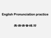 江苏省丹徒区世业实验学校七年级英语上册 Unit 4 My day study skills 1课件