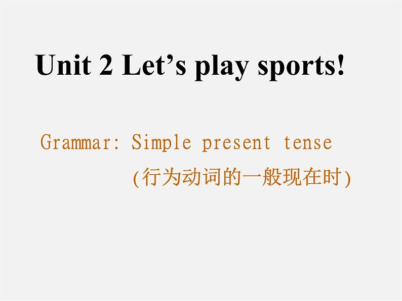 江苏省东海县晶都双语学校七年级英语上册 Unit 2 Let 's play sports！Grammar（1）课件第1页