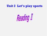 江苏省永丰初级中学七年级英语上册 Unit 2 Let's play sports Reading Ⅱ课件