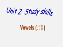 牛津译林版七年级上册Study skills教课课件ppt