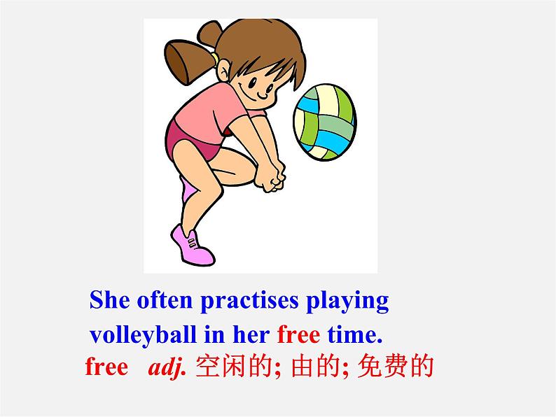 江苏省永丰初级中学七年级英语上册 Unit 2 Let 's play sports Reading I课件第4页