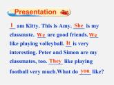江苏省徐州市沛县杨屯中学七年级英语上册 Unit 2 Let’s play sports Grammar 1课件