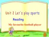 江苏省泰州市沈毅中学七年级英语上册 Unit 2 Let’s play sports Reading课件