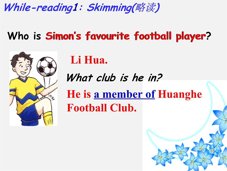 江苏省仪征市月塘中学七年级英语上册 Unit 2 Let 's play sports reading 1课件第8页