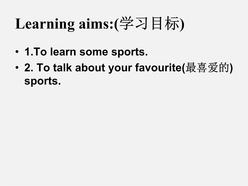 江苏省东海县晶都双语学校七年级英语上册 Unit 2 Let's play sports！Welcome to the unit课件02