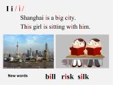 七年级英语上册 Unit 2 Let's play sports Study skills课件