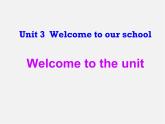 江蘇省大豐市萬盈第二中學(xué)七年級英語上冊 Unit 3 Welcome to our school Welcome to the unit課件