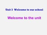 江苏省大丰市万盈第二中学七年级英语上册 Unit 3 Welcome to our school Welcome to the unit课件
