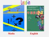 江蘇省大豐市萬盈第二中學(xué)七年級英語上冊 Unit 3 Welcome to our school Welcome to the unit課件