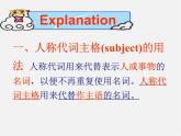江苏省太仓市第二中学七年级英语上册 Unit 3 Grammar课件
