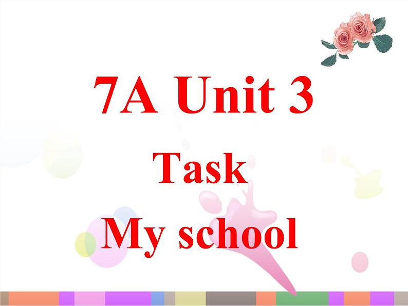 江苏省太仓市第二中学七年级英语上册 Unit 3 Task My school课件01