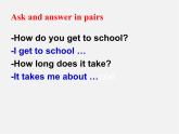 江蘇省太倉市第二中學(xué)七年級英語上冊 Unit 3 Task My school課件