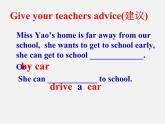 江蘇省太倉市第二中學(xué)七年級英語上冊 Unit 3 Task My school課件