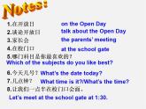 江苏省永丰初级中学七年级英语上册 Unit 3 Welcome to our school Reading 3课件