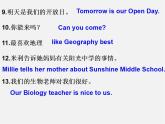 江苏省永丰初级中学七年级英语上册 Unit 3 Welcome to our school Reading 3课件