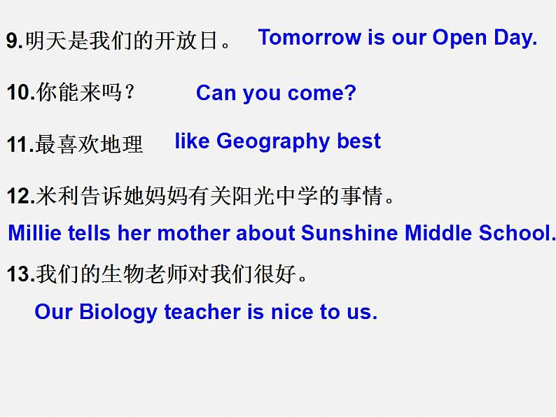 江苏省永丰初级中学七年级英语上册 Unit 3 Welcome to our school Reading 3课件第4页