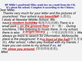 七年级英语上册 Unit 3 Welcome to our school Reading2课件