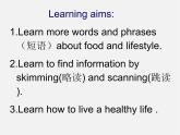 江苏省句容市天王中学七年级英语上册 Unit 6 Food and lifestyle Reading 2课件