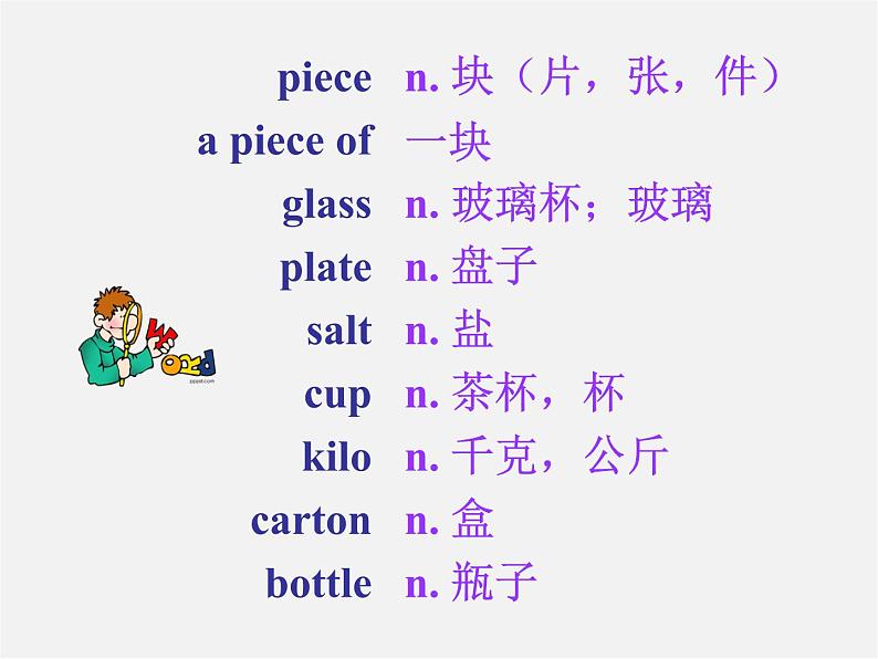 江苏省溧水县孔镇中学七年级英语上册 Unit 6 Food and lifestyle Grammar课件04