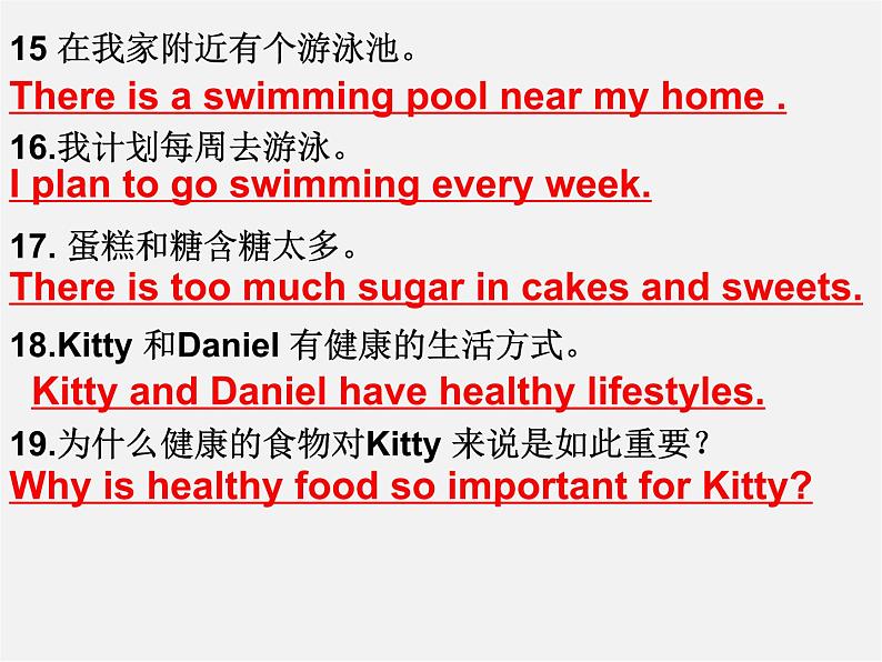 七年级英语上册 Unit 6《Food and lifestyle Reading 2》课件105