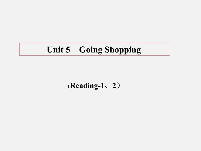 江苏省宜兴市屺亭中学七年级英语上册 7A Unit 7 Shopping Reading课件第1页