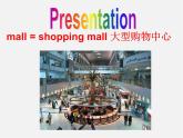 江蘇省永豐初級中學(xué)七年級英語上冊 Unit 7 Shopping Welcome to the unit課件