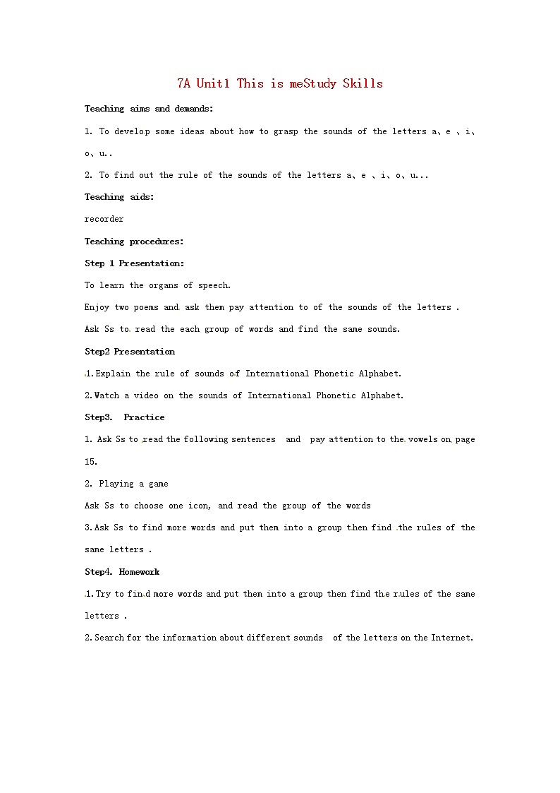 江苏省永丰初级中学七年级英语上册 Unit 1 This is me Study skills教案 （新版）牛津版第1页