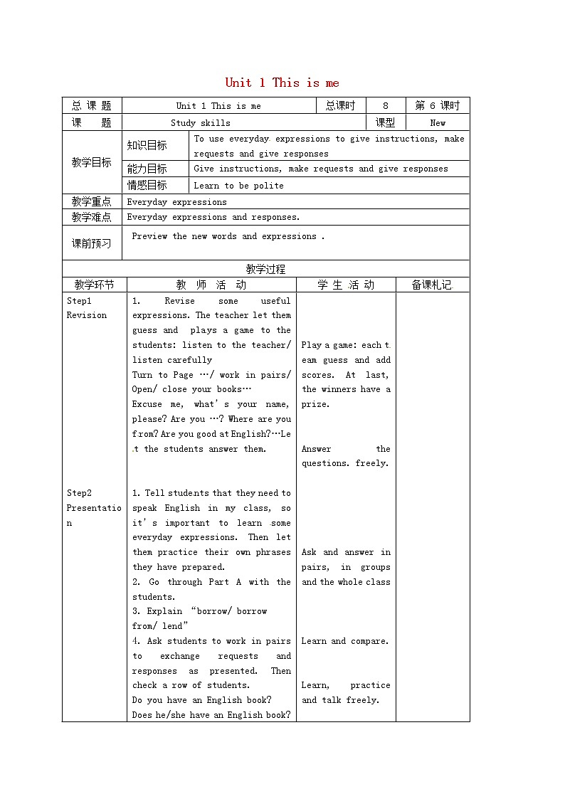 江苏省徐州市沛县杨屯中学七年级英语上册 Unit 1 This is me Reading 2教学案（无答案）（新版）牛津版教案01