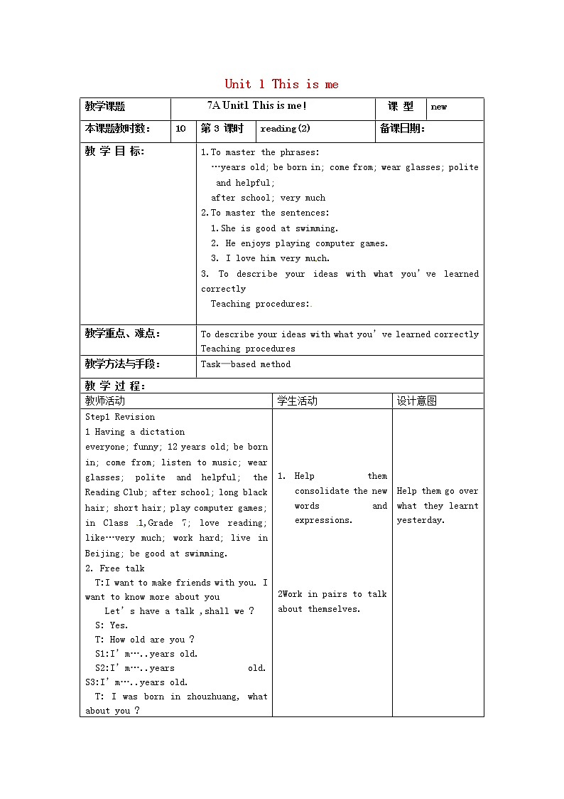 江苏省昆山市锦溪中学七年级英语上册 Unit 1 This is me Reading（2）教案 （新版）牛津版01