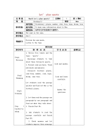 英语七年级上册Reading教案及反思