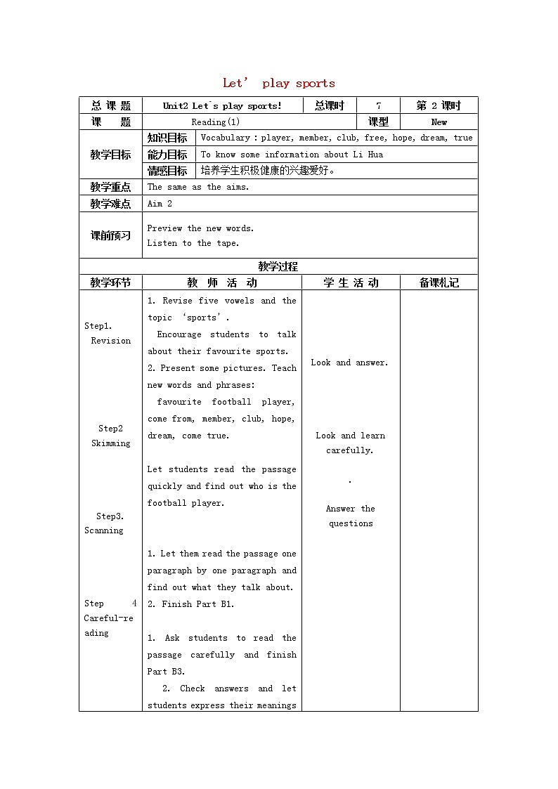 七年级英语上册 Unit 2《Let’s play sports》（Reading 1）教案01
