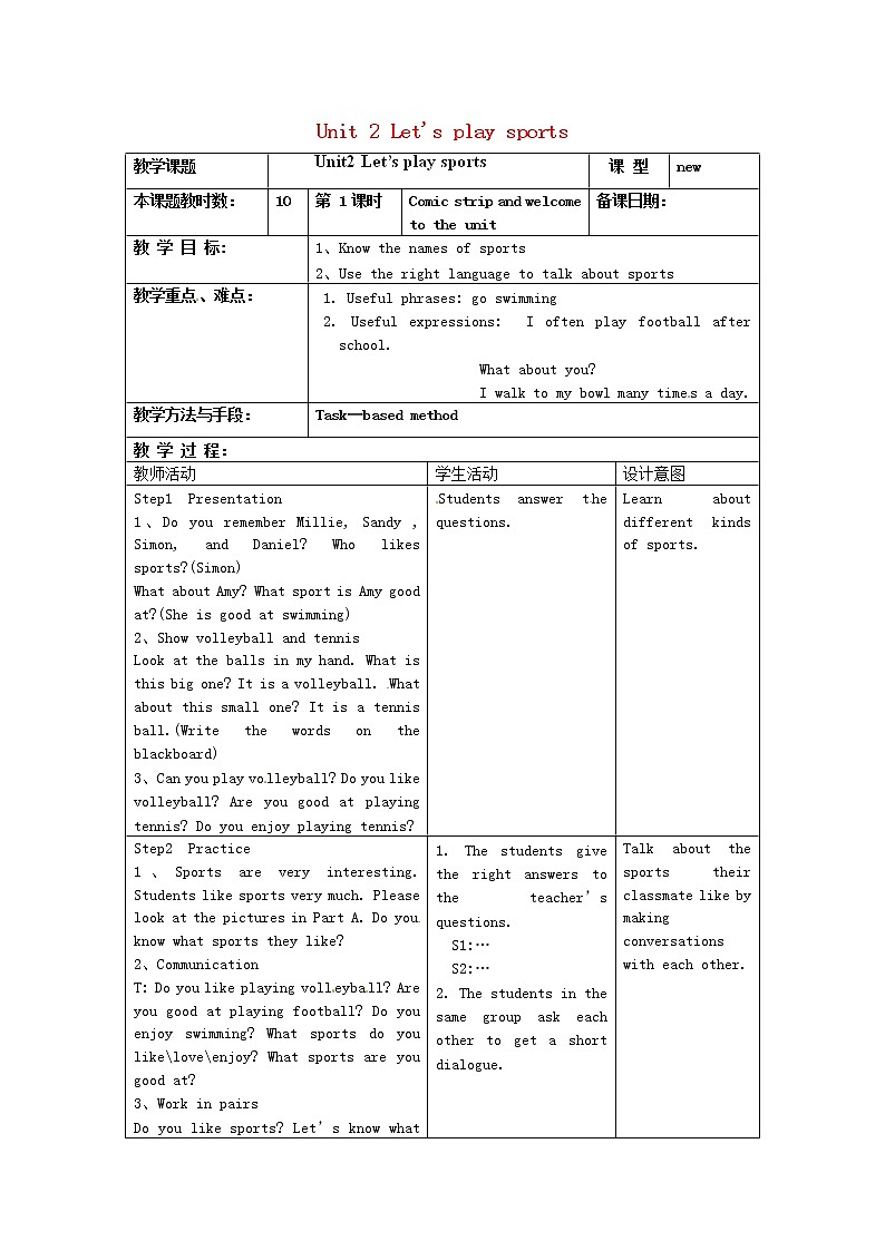 江苏省昆山市锦溪中学七年级英语上册 Unit 2 Let's play sports Comic strip and welcome to the unit教案01