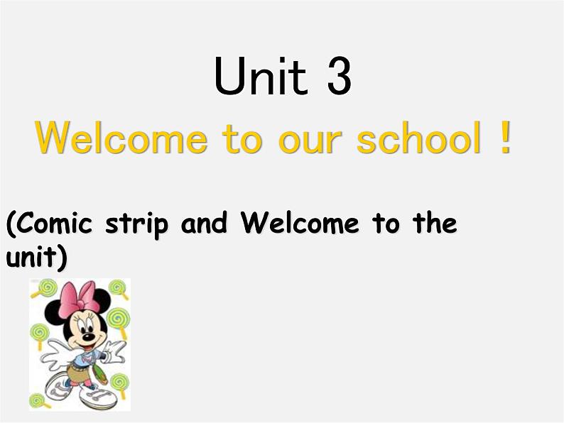 江苏省兴化市昭阳湖初级中学七年级英语上册《Unit 3 Welcome to our school》welcome to the Unit课件第1页