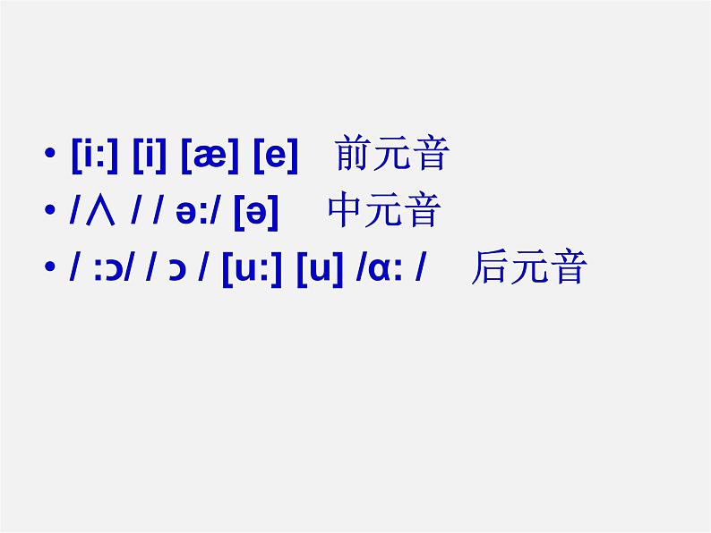 江苏省仪征市月塘中学七年级英语上册 Unit 4 My day Study skills task课件第3页