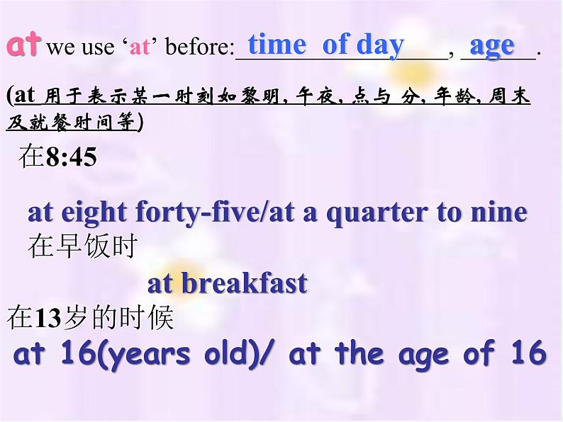 七年级英语上册 Unit 4《My day Grammar》课件1第7页