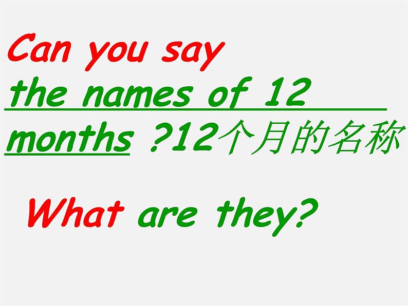 江苏省句容市天王中学七年级英语上册《Unit 4 My Day》Grammar课件07