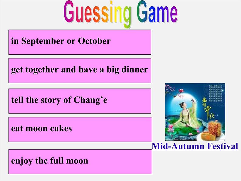 江苏省句容市天王中学七年级英语上册 Unit 5 Let’s celebrate Task课件02