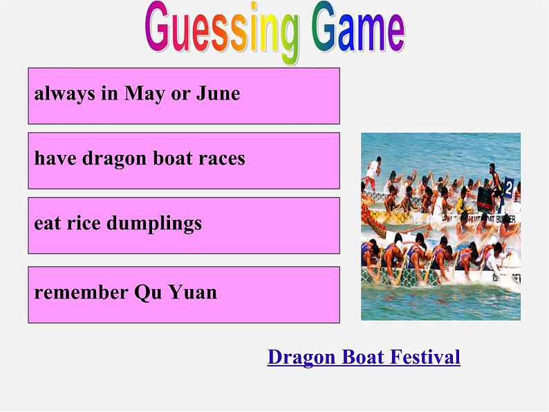 江苏省句容市天王中学七年级英语上册 Unit 5 Let’s celebrate Task课件04