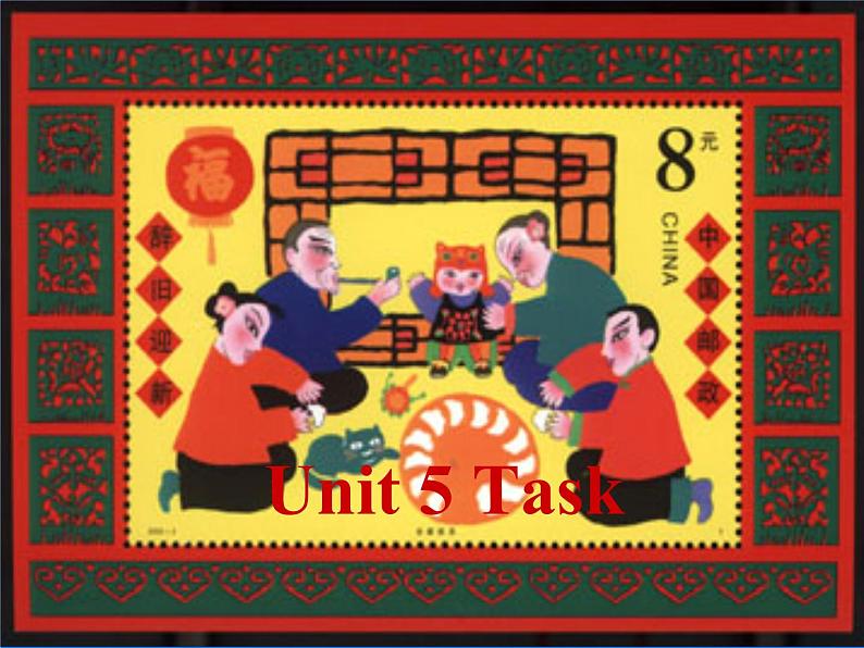 江苏省永丰初级中学七年级英语上册 Unit 5 Let’s celebrate Task课件02