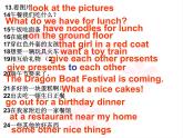 七年級英語上冊 Unit 5《Let’s celebrate grammar》課件3
