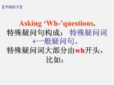 七年級英語上冊 Unit 5《Let’s celebrate grammar》課件3