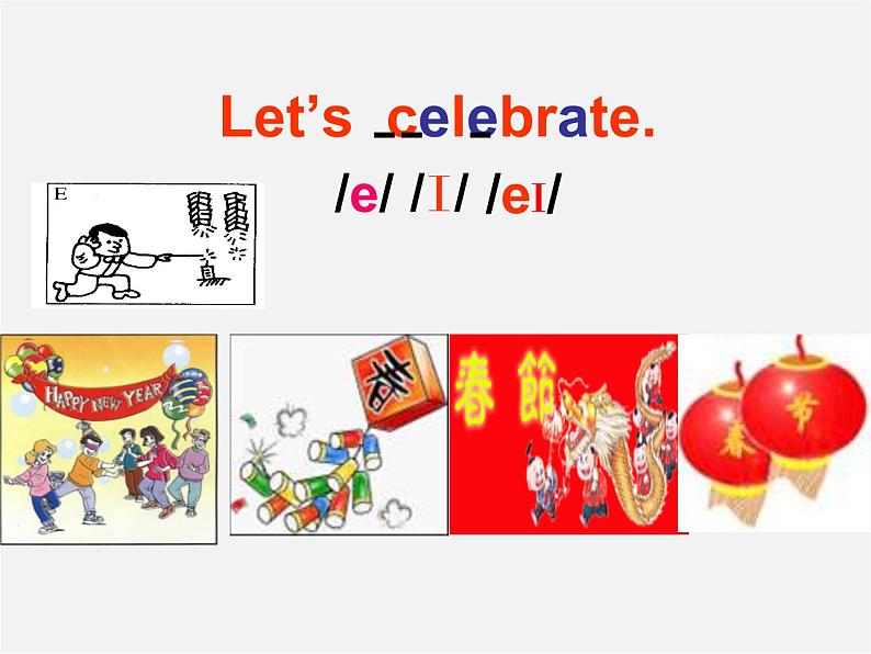 七年级英语上册 Unit 5 Lets celebrate Welcome to the unit课件04