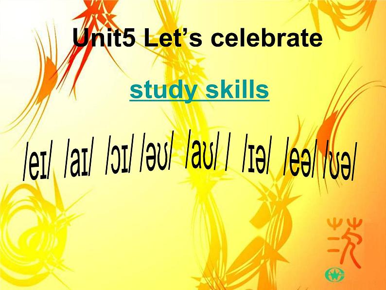 七年级英语上册 Unit 5《Let’s celebrate study skills》课件101