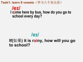 七年级英语上册 Unit 5《Let’s celebrate study skills》课件1