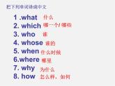 七年級英語上冊 Unit 5《Let’s celebrate grammar》課件1