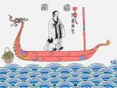 江蘇省永豐初級(jí)中學(xué)七年級(jí)英語(yǔ)上冊(cè) Unit 5 Let’s celebrate Reading課件