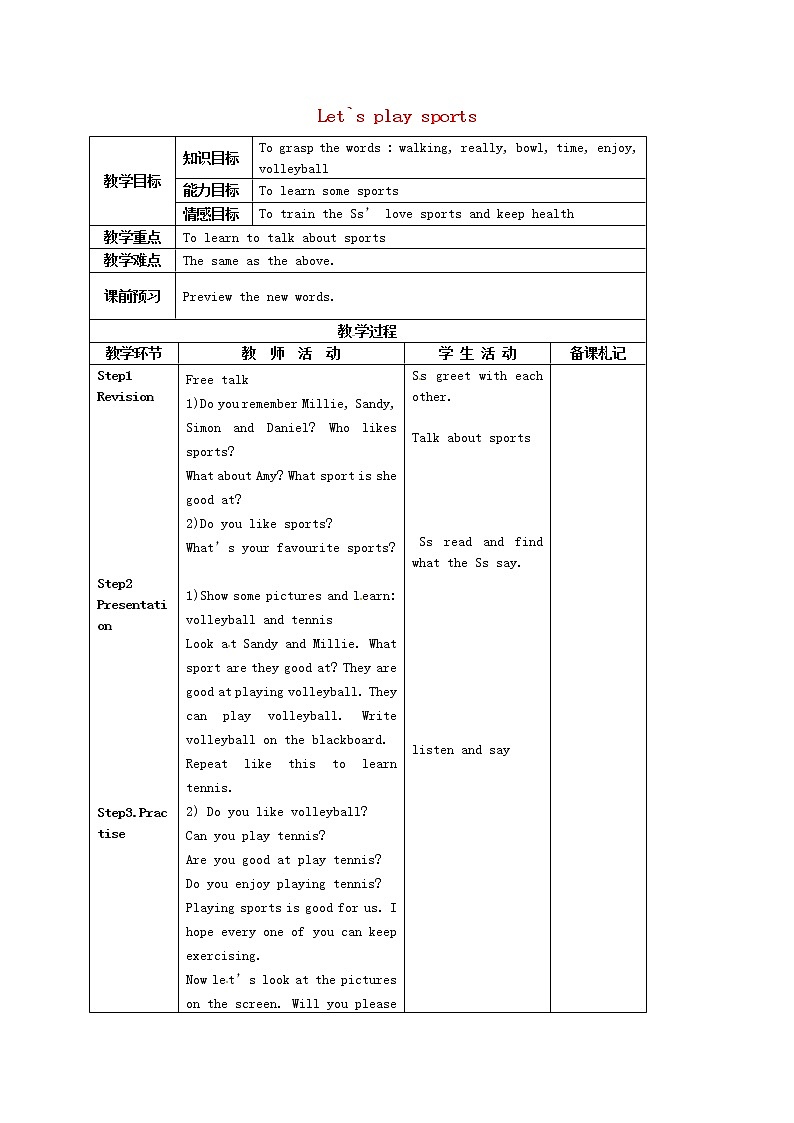江苏省兴化市昭阳湖初级中学七年级英语上册《Unit 2 Let's play sports》welcome to the Unit教案01