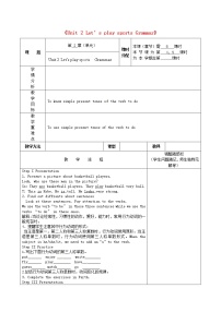 2020-2021学年Grammar教学设计及反思