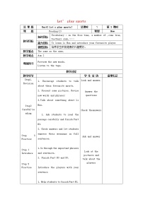 初中英语牛津译林版七年级上册Reading教案及反思